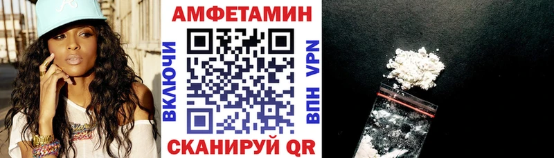 Amphetamine 97%  Волжск 