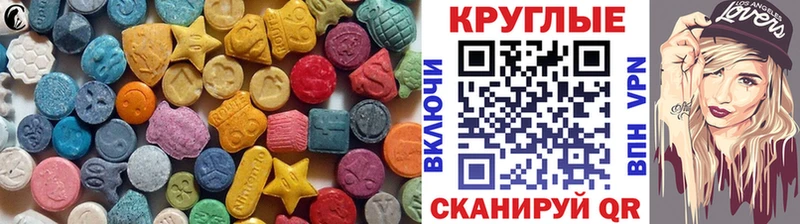 Ecstasy 300 mg  как найти закладки  Волжск 