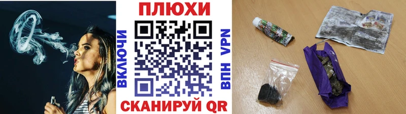 ГАШ убойный  Волжск 