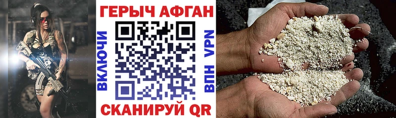 Героин гречка Волжск