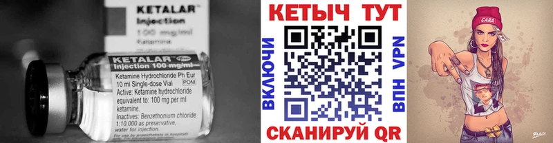 закладки  Волжск  Кетамин VHQ 