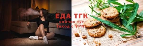 каннабис Балахна