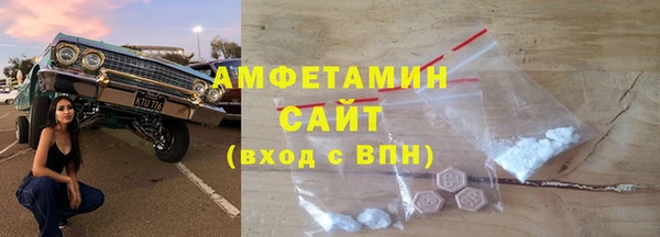 скорость mdpv Балабаново
