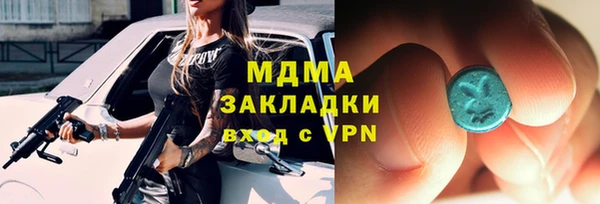spice Заволжье