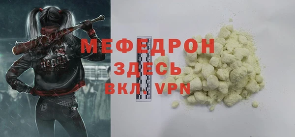 скорость mdpv Балабаново