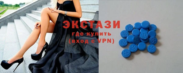 скорость mdpv Балабаново