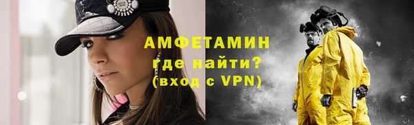 экстази Заволжск