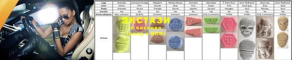 амф Баксан