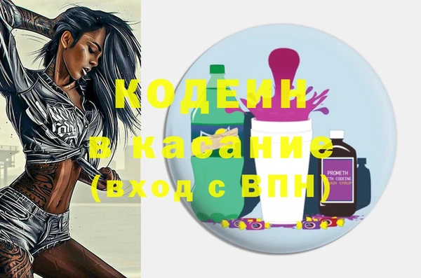 амф Баксан