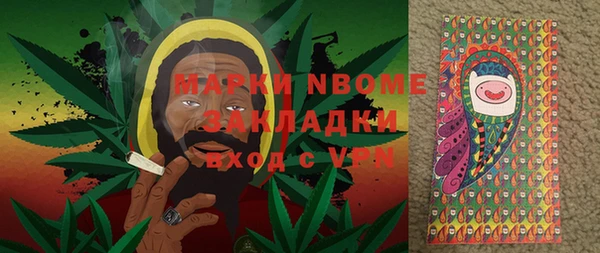 MESCALINE Краснотурьинск