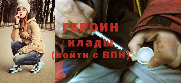 амф Баксан