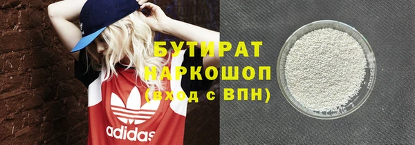 амф Баксан