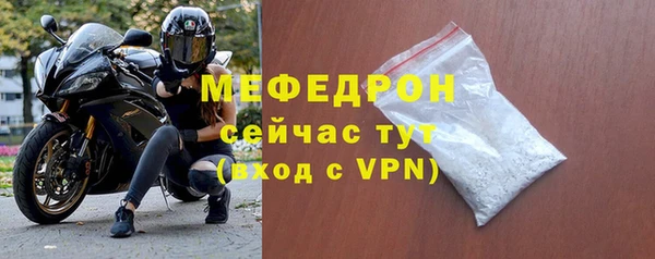 скорость mdpv Балабаново