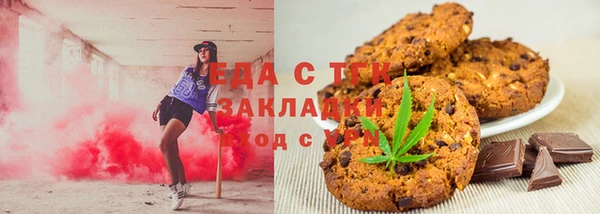 каннабис Балахна
