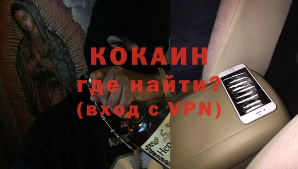 каннабис Балахна