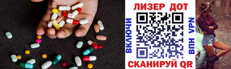 где купить наркоту  Волжск  ЛСД экстази кислота 