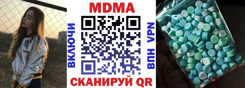 MDMA Molly где можно купить Волжск
