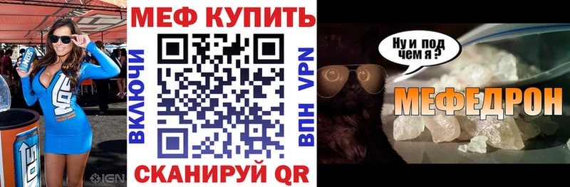 МЯУ-МЯУ VHQ  Волжск 