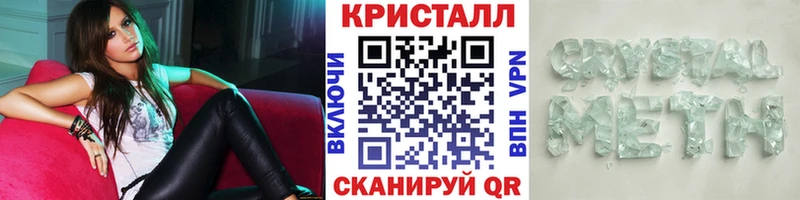 Метамфетамин пудра  наркота  Волжск 