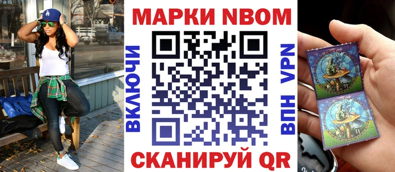 omg ONION Волжск Марки 25I-NBOMe 1,5мг