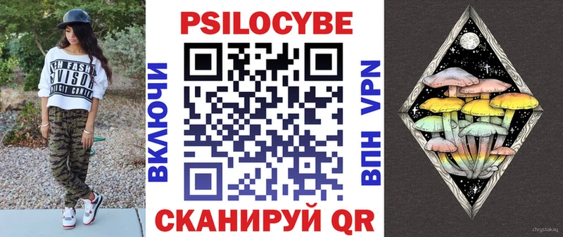 где купить наркотик  это как зайти  Галлюциногенные грибы MAGIC MUSHROOMS  Волжск 