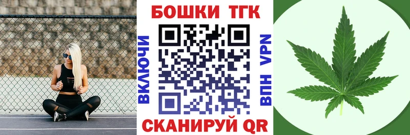 кракен ССЫЛКА  Волжск  Марихуана THC 21% 